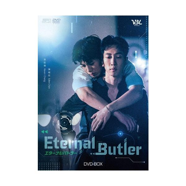 Eternal Butler DVD-BOX DVD