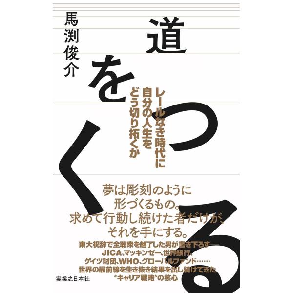 [Release date: May 29, 2025]ご注文後のキャンセル・返品は承れません。発売日:2025年05月29日/商品ID:6820708/ジャンル:DOMESTIC BOOKS/フォーマット:Book/構成数:1/レーベル:...