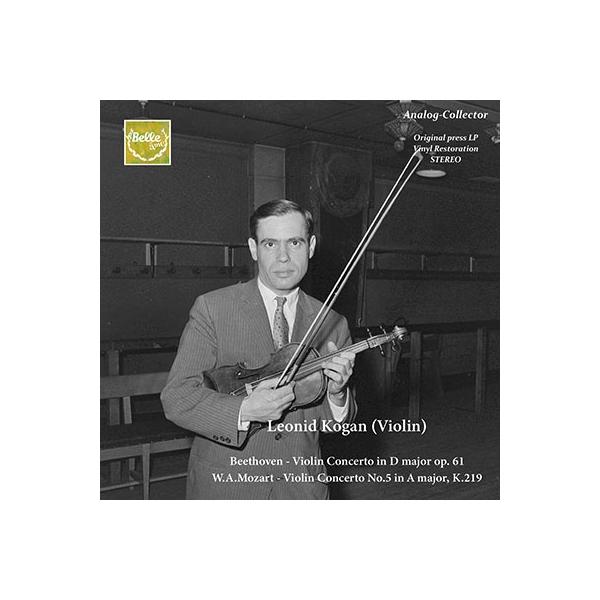 レオニード・コーガン ベートーヴェン: ヴァイオリン協奏曲 Op.61
