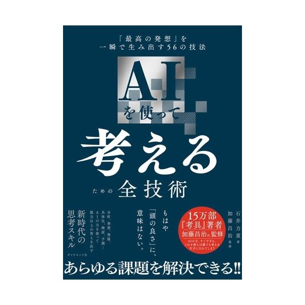 [Release date: June 12, 2025]ご注文後のキャンセル・返品は承れません。発売日:2025年06月12日/商品ID:6824085/ジャンル:DOMESTIC BOOKS/フォーマット:Book/構成数:1/レーベル...