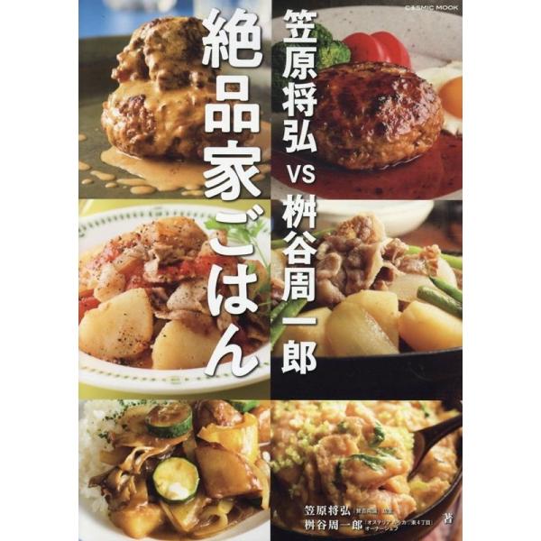 [Release date: April 28, 2025]ご注文後のキャンセル・返品は承れません。発売日:2025年04月28日/商品ID:6825951/ジャンル:DOMESTIC BOOKS/フォーマット:Mook/構成数:1/レーベ...