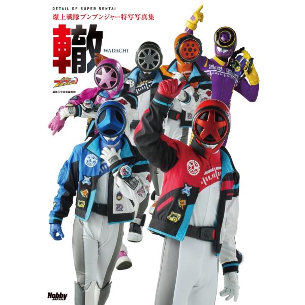 [Release date: May 30, 2025]ご注文後のキャンセル・返品は承れません。発売日:2025年05月30日/商品ID:6826619/ジャンル:DOMESTIC BOOKS/フォーマット:Book/構成数:1/レーベル:...