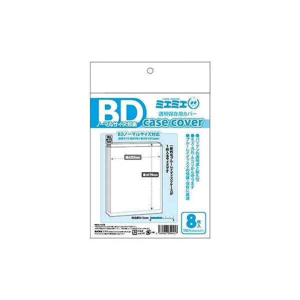 [Release date: April 1, 2025]ご注文後のキャンセル・返品は承れません。発売日:2025年04月01日/商品ID:6828938/ジャンル:グッズ/フォーマット:Accessories/構成数:1/レーベル:コアデ...