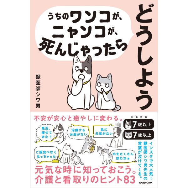 [Release date: June 2, 2025]ご注文後のキャンセル・返品は承れません。発売日:2025年06月02日/商品ID:6830465/ジャンル:DOMESTIC BOOKS/フォーマット:Book/構成数:1/レーベル:...