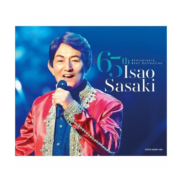 ささきいさお 65周年記念ベストコレクション CD : タワーレコード