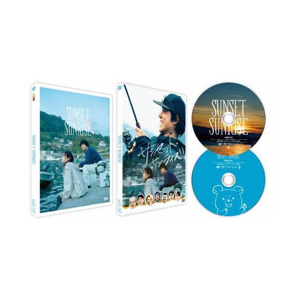 サンセット・サンライズ 豪華版 DVD