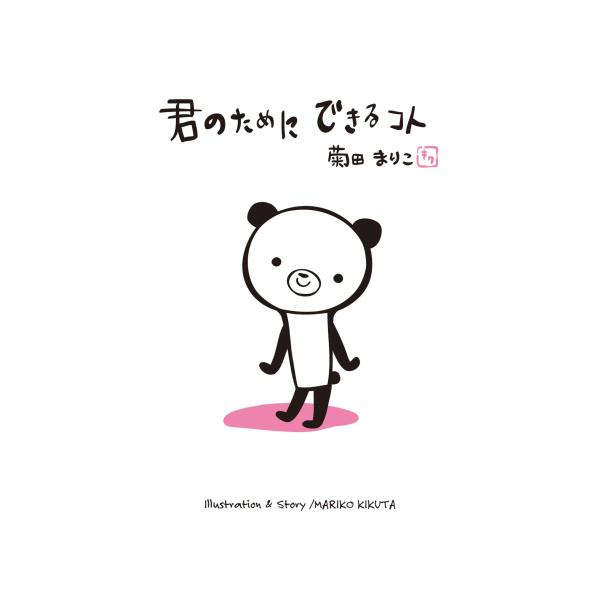 [Release date: June 3, 2025]ご注文後のキャンセル・返品は承れません。発売日:2025年06月03日/商品ID:6832404/ジャンル:DOMESTIC BOOKS/フォーマット:Book/構成数:1/レーベル:...