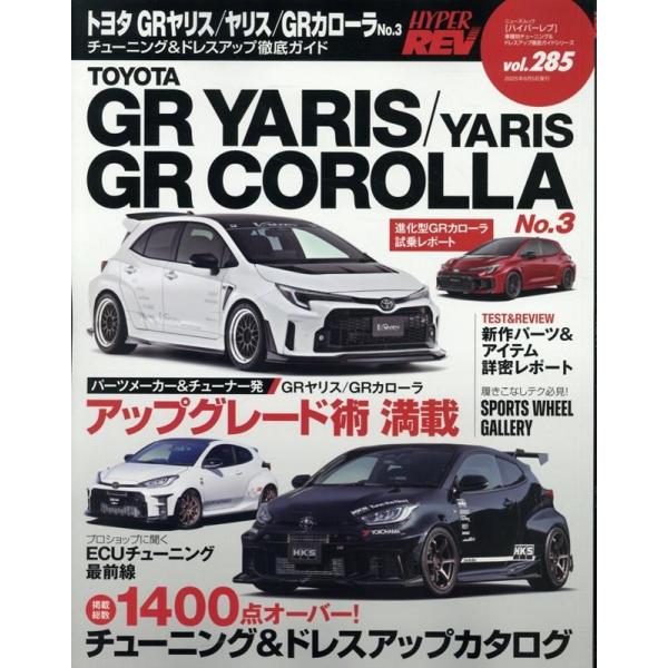 [Release date: April 22, 2025]ご注文後のキャンセル・返品は承れません。発売日:2025年04月22日/商品ID:6833778/ジャンル:DOMESTIC BOOKS/フォーマット:Mook/構成数:1/レーベ...