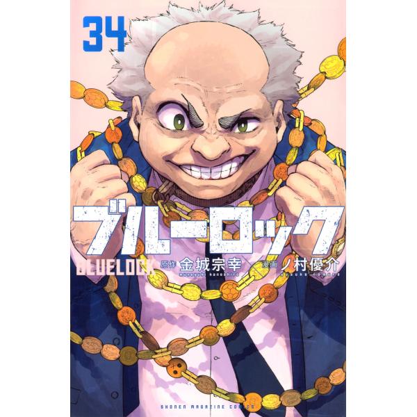 [Release date: June 17, 2025]ご注文後のキャンセル・返品は承れません。発売日:2025年06月17日/商品ID:6834051/ジャンル:DOMESTIC BOOKS/フォーマット:COMIC/構成数:1/レーベ...