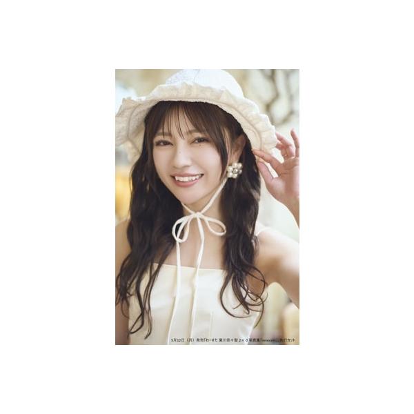 廣川奈々聖 わーすた 廣川奈々聖 2nd写真集 『innocent』 Book