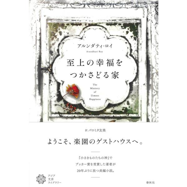 [Release date: May 21, 2025]ご注文後のキャンセル・返品は承れません。発売日:2025年05月21日/商品ID:6835211/ジャンル:DOMESTIC BOOKS/フォーマット:Book/構成数:1/レーベル:...