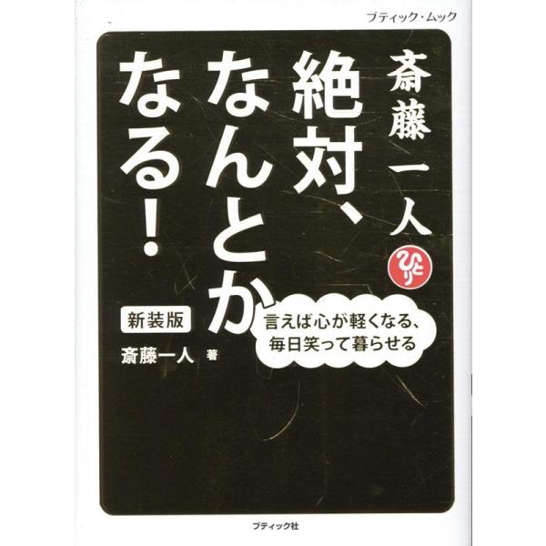 [Release date: April 25, 2025]ご注文後のキャンセル・返品は承れません。発売日:2025年04月25日/商品ID:6836611/ジャンル:DOMESTIC BOOKS/フォーマット:Mook/構成数:1/レーベ...