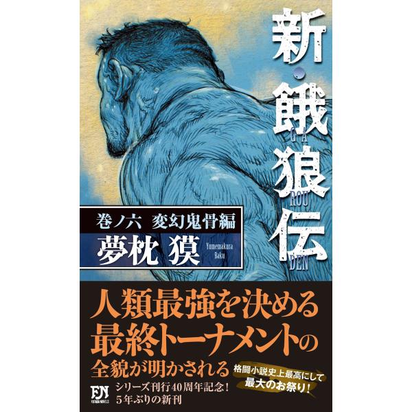 [Release date: July 25, 2025]ご注文後のキャンセル・返品は承れません。発売日:2025年07月25日/商品ID:6837954/ジャンル:DOMESTIC BOOKS/フォーマット:Book/構成数:1/レーベル...