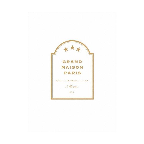 グランメゾン・パリ 豪華版 DVD