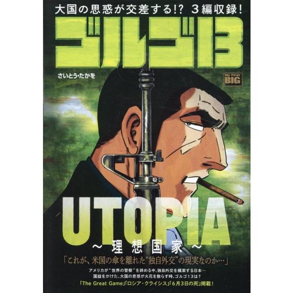 [Release date: May 2, 2025]ご注文後のキャンセル・返品は承れません。発売日:2025年05月02日/商品ID:6839493/ジャンル:DOMESTIC BOOKS/フォーマット:Mook/構成数:1/レーベル:小...