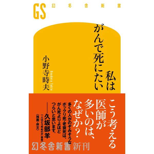 [Release date: May 28, 2025]ご注文後のキャンセル・返品は承れません。発売日:2025年05月28日/商品ID:6840370/ジャンル:DOMESTIC BOOKS/フォーマット:Book/構成数:1/レーベル:...
