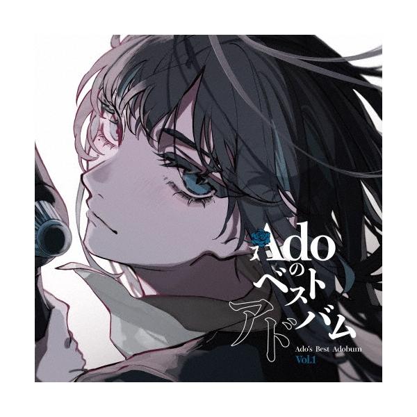 Ado Adoのベストアドバム Vol.1＜完全生産限定盤(数量限定)＞ LP
