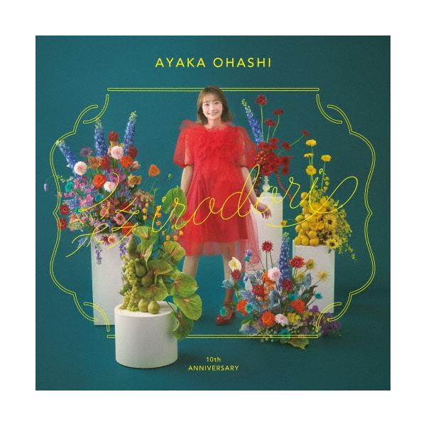 大橋彩香 10周年ベストアルバム「彩-irodori-」 ［2CD+アクリルブロック］＜完全生産限定盤＞ CD