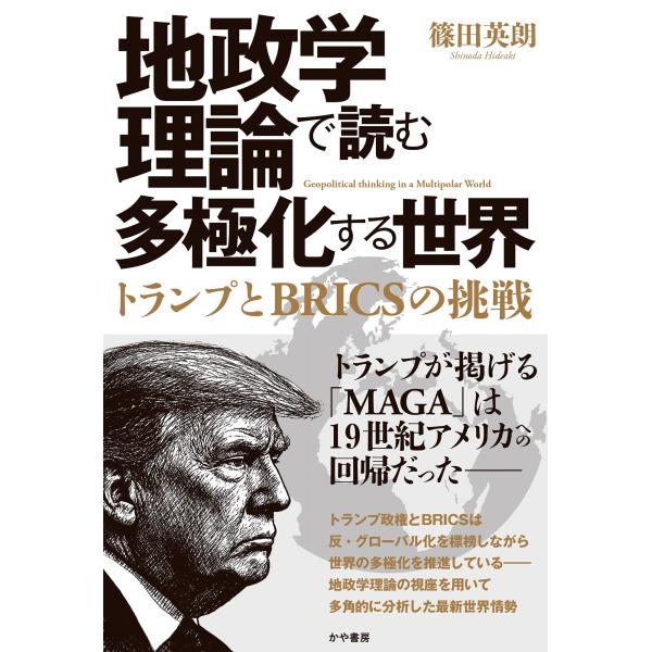 [Release date: July 30, 2025]ご注文後のキャンセル・返品は承れません。発売日:2025年07月30日/商品ID:6845105/ジャンル:DOMESTIC BOOKS/フォーマット:Book/構成数:1/レーベル...