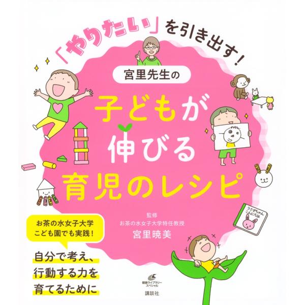 [Release date: June 26, 2025]ご注文後のキャンセル・返品は承れません。発売日:2025年06月26日/商品ID:6845850/ジャンル:DOMESTIC BOOKS/フォーマット:Book/構成数:1/レーベル...