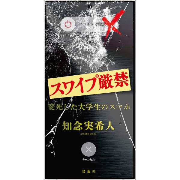 希望を失わず【記念出版】 Statio quadruplex pro Processione Theophorica, ZWV 158: Da