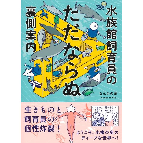 [Release date: July 4, 2025]ご注文後のキャンセル・返品は承れません。発売日:2025年07月04日/商品ID:6846120/ジャンル:DOMESTIC BOOKS/フォーマット:Book/構成数:1/レーベル:...