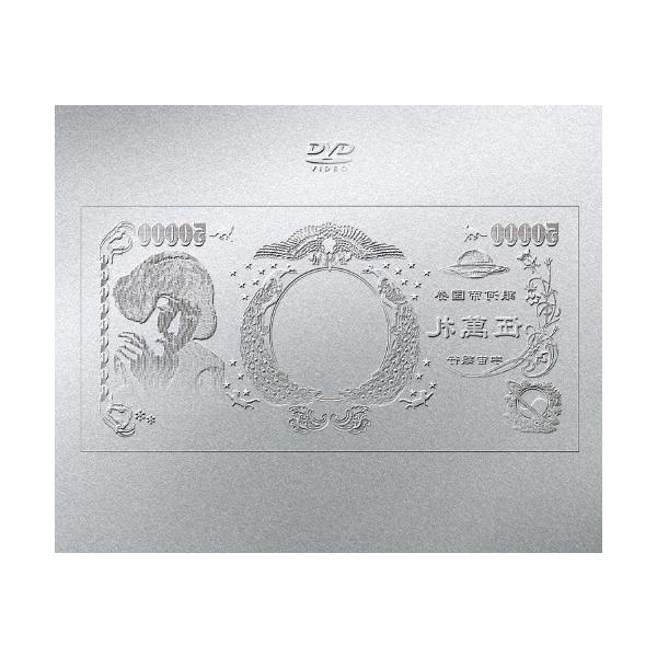 椎名林檎　パンフレット　「景気を回復させるレシピ」 生)林檎博'24ー景気の回復ー」映像作品化記念グッズ – SR猫柳