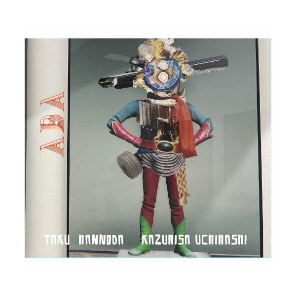 [Release date: June 27, 2025]ご注文後のキャンセル・返品は承れません。発売日:2025年06月27日/商品ID:6847763/ジャンル:JAZZ/フォーマット:CD/構成数:1/レーベル:INNOCENT RE...