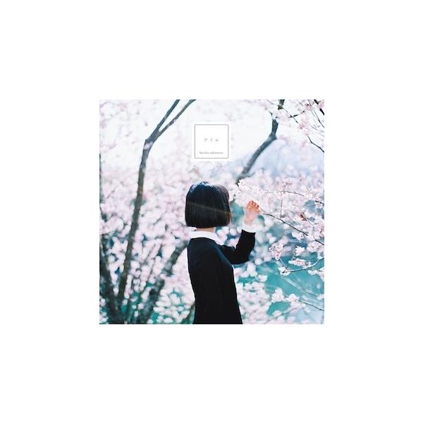 [Release date: July 23, 2025]ご注文後のキャンセル・返品は承れません。発売日:2025年07月23日/商品ID:6847780/ジャンル:JAZZ/フォーマット:12inch Single/構成数:1/レーベル:...