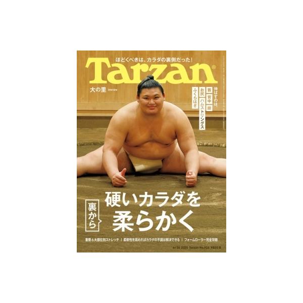 [Release date: June 5, 2025]ご注文後のキャンセル・返品は承れません。発売日:2025年06月05日/商品ID:6849151/ジャンル:DOMESTIC MAGAZINE/フォーマット:Magazine/構成数:...