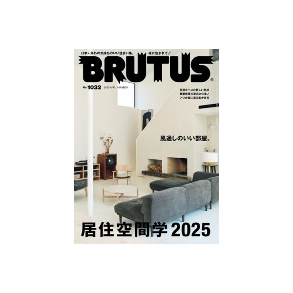 [Release date: June 2, 2025]ご注文後のキャンセル・返品は承れません。発売日:2025年06月02日/商品ID:6849153/ジャンル:DOMESTIC MAGAZINE/フォーマット:Magazine/構成数:...