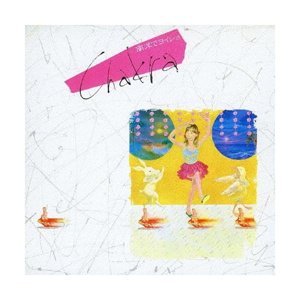 [Release date: July 2, 2025]ご注文後のキャンセル・返品は承れません。発売日:2025年07月02日/商品ID:6852998/ジャンル:J-POP/フォーマット:CD/構成数:1/レーベル:Solid Recor...