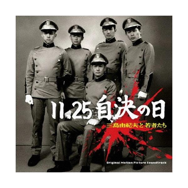 [Release date: July 16, 2025]ご注文後のキャンセル・返品は承れません。発売日:2025年07月16日/商品ID:6853080/ジャンル:サウンドトラック/フォーマット:CD/構成数:1/レーベル:Solid R...