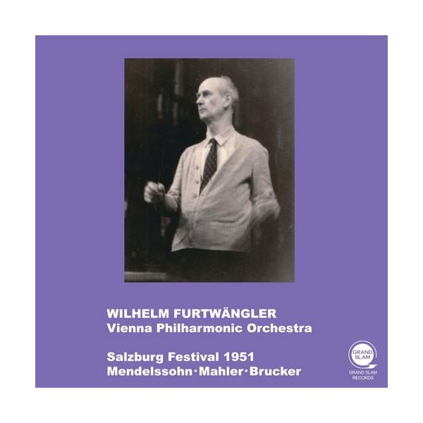 ヴィルヘルム・フルトヴェングラー 1951年 ザルツブルク音楽祭ライヴ CD