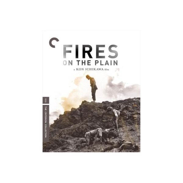 Fires on the Plain （野火)(Criterion Collection) ［4K Ultra HD+Blu-ray Disc］ Ultra HD