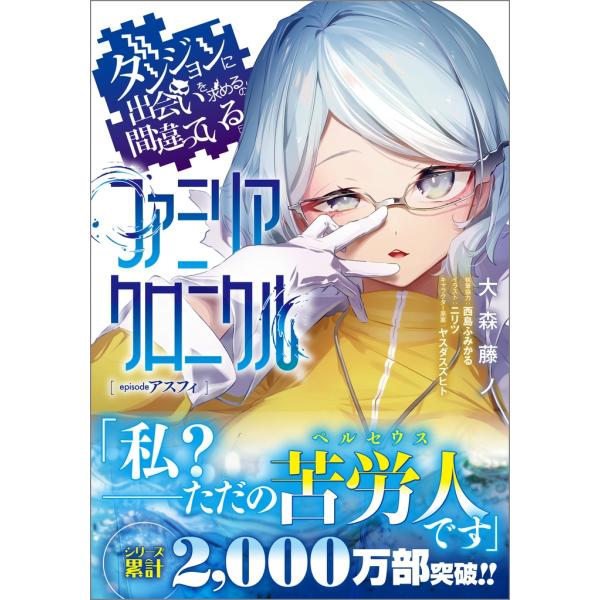 [Release date: October 11, 2025]ご注文後のキャンセル・返品は承れません。発売日:2025年10月11日/商品ID:6853876/ジャンル:DOMESTIC BOOKS/フォーマット:Book/構成数:1/レ...