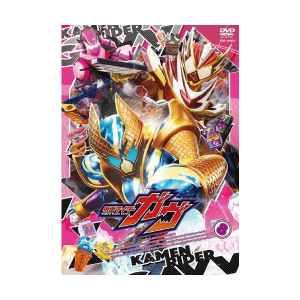 仮面ライダーガヴ VOL.8 DVD : タワーレコード Yahoo!店 - 通販