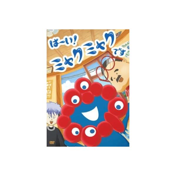 [Release date: August 27, 2025]ご注文後のキャンセル・返品は承れません。発売日:2025年08月27日/商品ID:6864420/ジャンル:アニメ/キッズ (V)/フォーマット:DVD/構成数:1/レーベル:D...