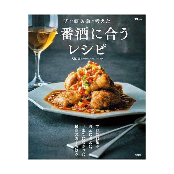 [Release date: July 9, 2025]ご注文後のキャンセル・返品は承れません。発売日:2025年07月09日/商品ID:6871600/ジャンル:DOMESTIC BOOKS/フォーマット:Mook/構成数:1/レーベル:...