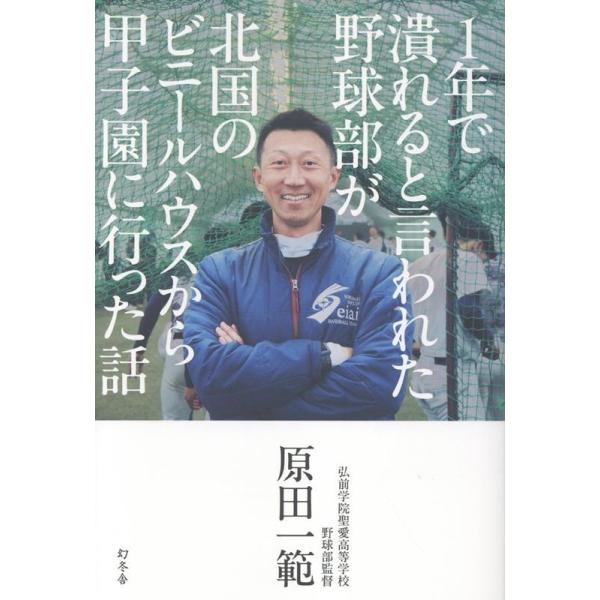 [Release date: July 9, 2025]ご注文後のキャンセル・返品は承れません。発売日:2025年07月09日/商品ID:6879866/ジャンル:DOMESTIC BOOKS/フォーマット:Book/構成数:1/レーベル:...