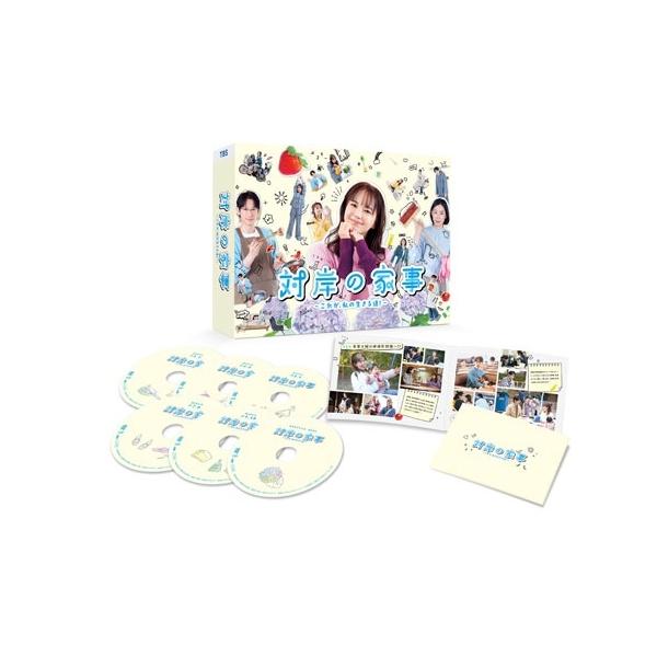 対岸の家事〜これが、私の生きる道!〜 DVD-BOX DVD : タワーレコード
