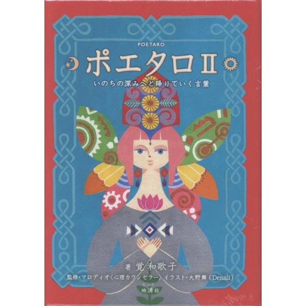 [Release date: June 2, 2025]ご注文後のキャンセル・返品は承れません。発売日:2025年06月02日/商品ID:6894465/ジャンル:DOMESTIC BOOKS/フォーマット:Book/構成数:1/レーベル:...
