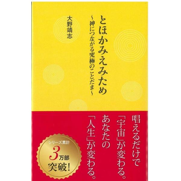 [Release date: May 28, 2025]ご注文後のキャンセル・返品は承れません。発売日:2025年05月28日/商品ID:6894477/ジャンル:DOMESTIC BOOKS/フォーマット:Book/構成数:1/レーベル:...