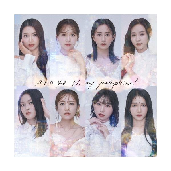 AKBアルバム AKB48 Oh my pumpkin!＜通常盤＞ 12cmCD Single