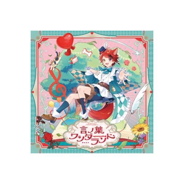 莉犬 言ノ葉ワンダーランド＜通常盤＞ CD : タワーレコード Yahoo!店