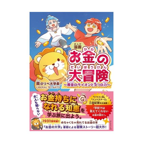 [Release date: August 7, 2025]ご注文後のキャンセル・返品は承れません。発売日:2025年08月07日/商品ID:6904210/ジャンル:DOMESTIC BOOKS/フォーマット:Book/構成数:1/レーベ...