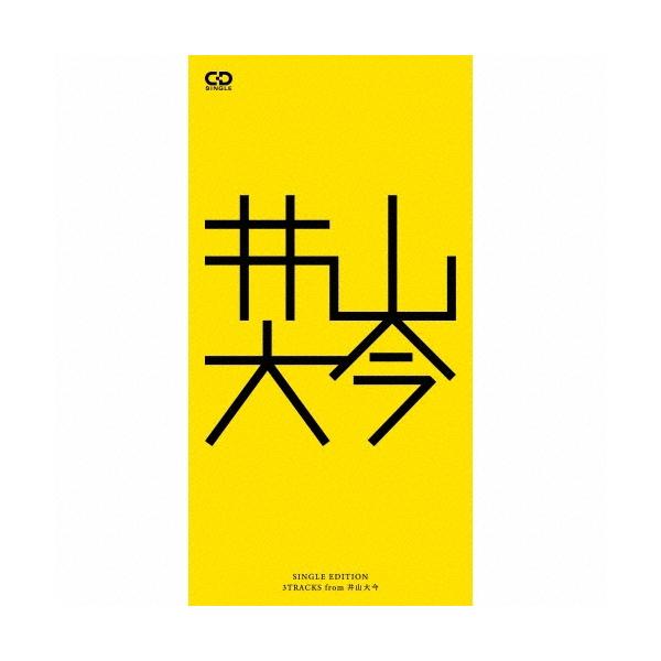 [Release date: July 7, 2025]ご注文後のキャンセル・返品は承れません。発売日:2025年07月07日/商品ID:6906715/ジャンル:JAZZ/フォーマット:8cmCD Single/構成数:1/レーベル:短冊...