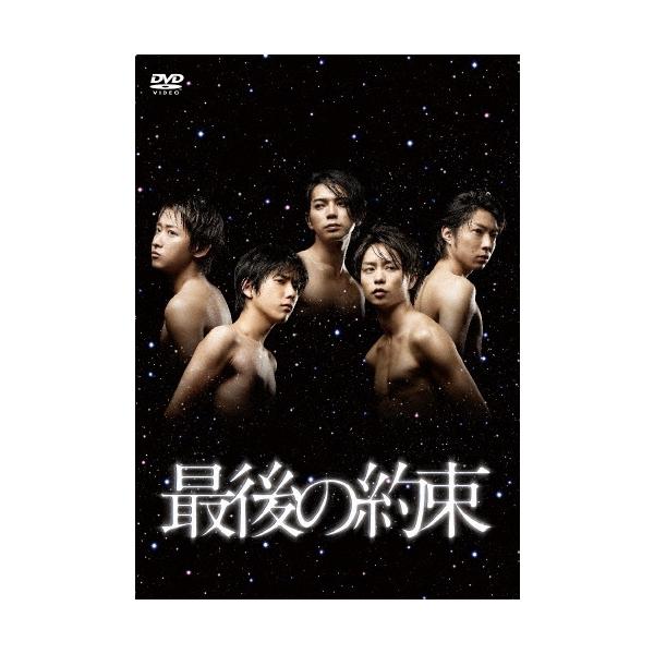 最後の約束 DVD : タワーレコード Yahoo!店 - 通販 - Yahoo!ショッピング