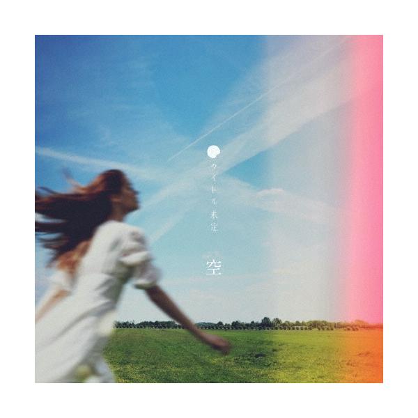 タイトル未定 空 12cmCD Single : タワーレコード Yahoo!店 - 通販