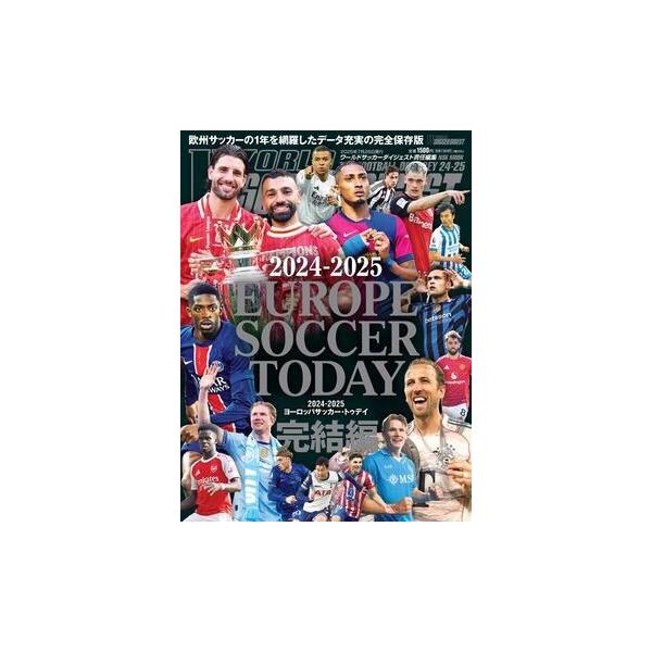 [Release date: June 12, 2025]ご注文後のキャンセル・返品は承れません。発売日:2025年06月12日/商品ID:6907405/ジャンル:DOMESTIC BOOKS/フォーマット:Mook/構成数:1/レーベル...